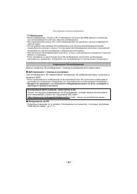 Страница 163