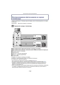 Страница 164