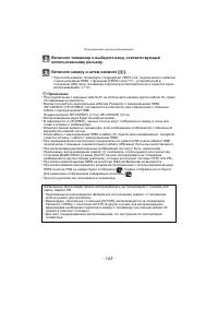 Страница 165