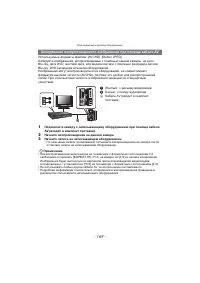 Страница 169