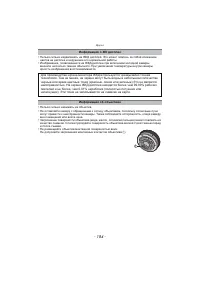 Страница 184
