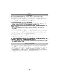 Страница 185