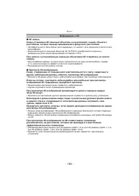 Страница 186