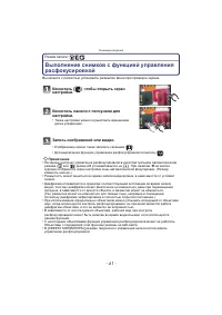 Страница 41