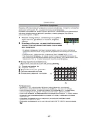 Страница 43