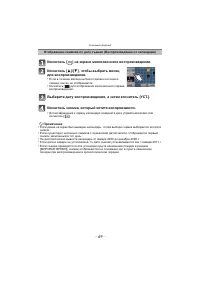 Страница 49
