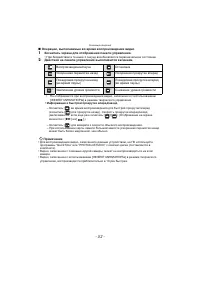 Страница 52