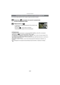 Страница 53