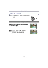 Страница 54