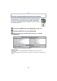 Страница 97