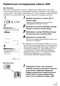 Страница 114