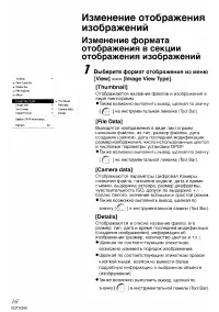 Страница 117
