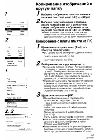 Страница 124