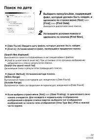Страница 132