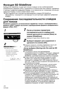 Страница 135