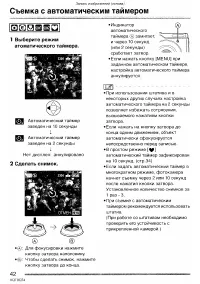 Страница 42