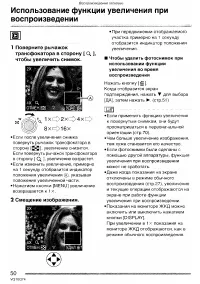 Страница 50