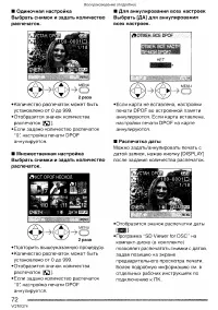 Страница 72
