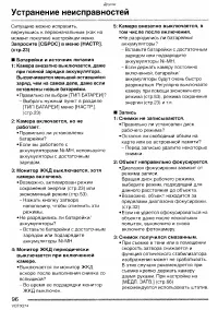 Страница 96