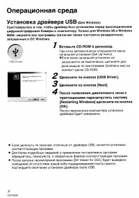 Страница 111