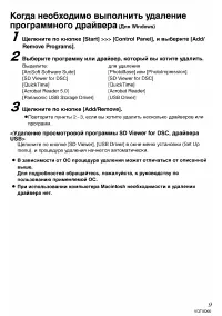 Страница 112