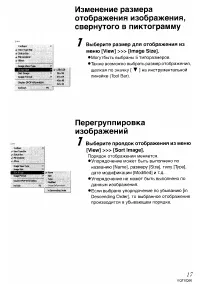 Страница 120