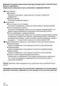 Страница 143
