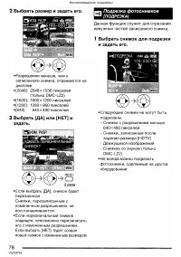 Страница 78