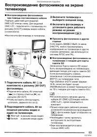 Страница 83