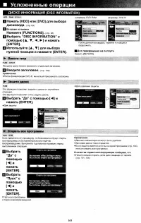 Страница 32