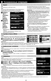 Страница 33