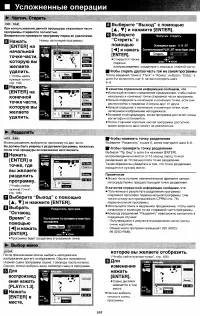 Страница 36