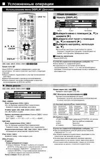 Страница 41