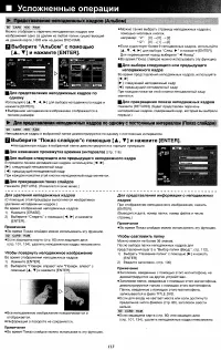 Страница 44