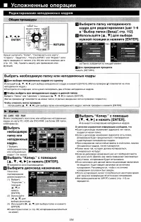 Страница 45