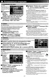 Страница 46