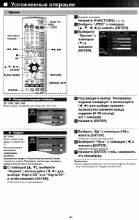 Страница 47