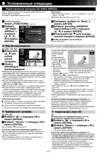 Страница 48