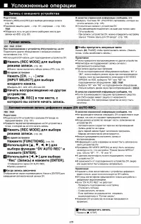 Страница 50