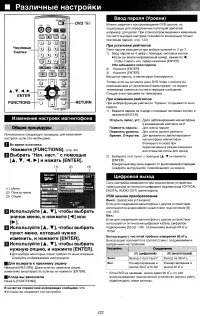 Страница 53