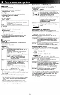 Страница 56