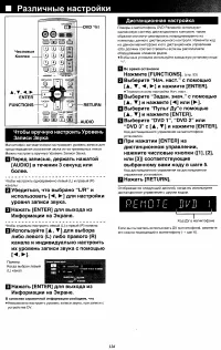 Страница 57
