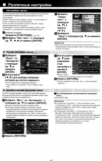 Страница 58