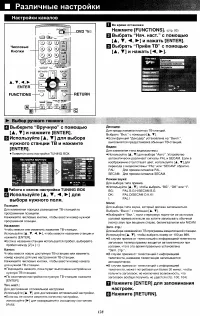 Страница 59