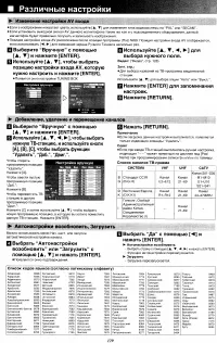 Страница 60