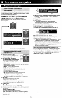 Страница 61