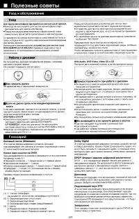 Страница 62