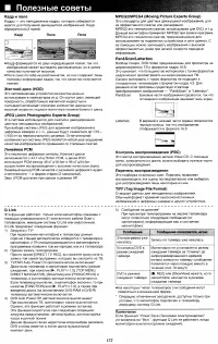 Страница 63
