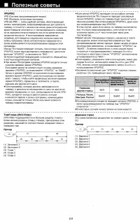 Страница 64