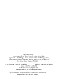 Страница 17